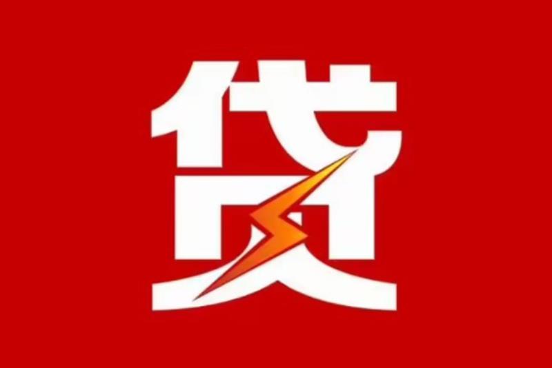 佛山禅城区2空放借钱|短期应急贷款|佛山禅城区2私人借钱