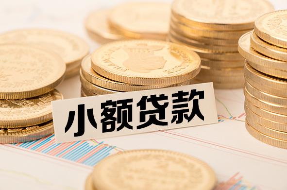 佛山禅城区2空放贷款公司|私人借钱|私贷零用贷