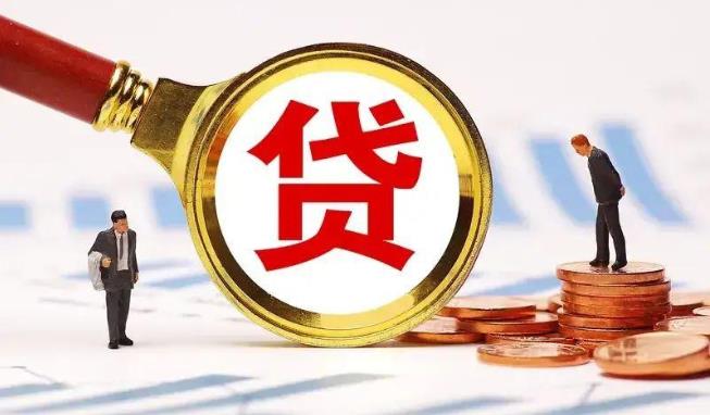佛山禅城区2空放公司|民间私人借款|佛山禅城区2生意贷款